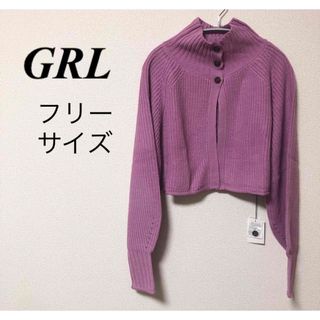 GRL  グレイル　レディース　ニット　Mサイズ  ピンク　シンプル　大人可愛い