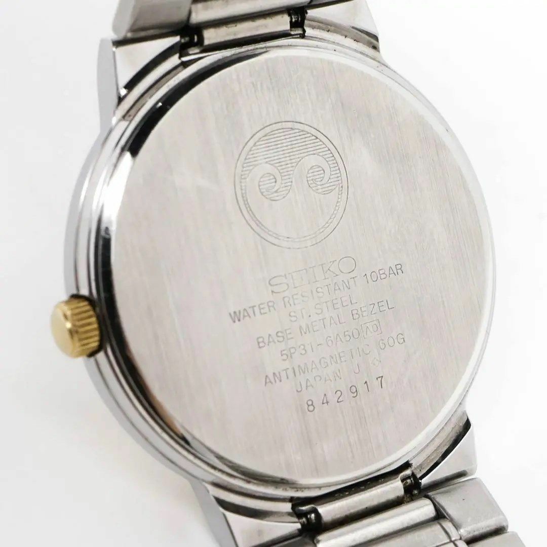 《美品》SEIKO Sprit 腕時計 ホワイト ラメ クォーツ ラウンドw