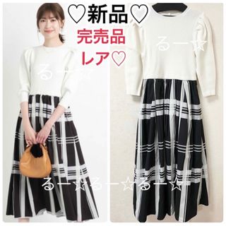 Apuweiser-riche - 新品✨Apuweiser-riche✨ギャザーティアードマキシ