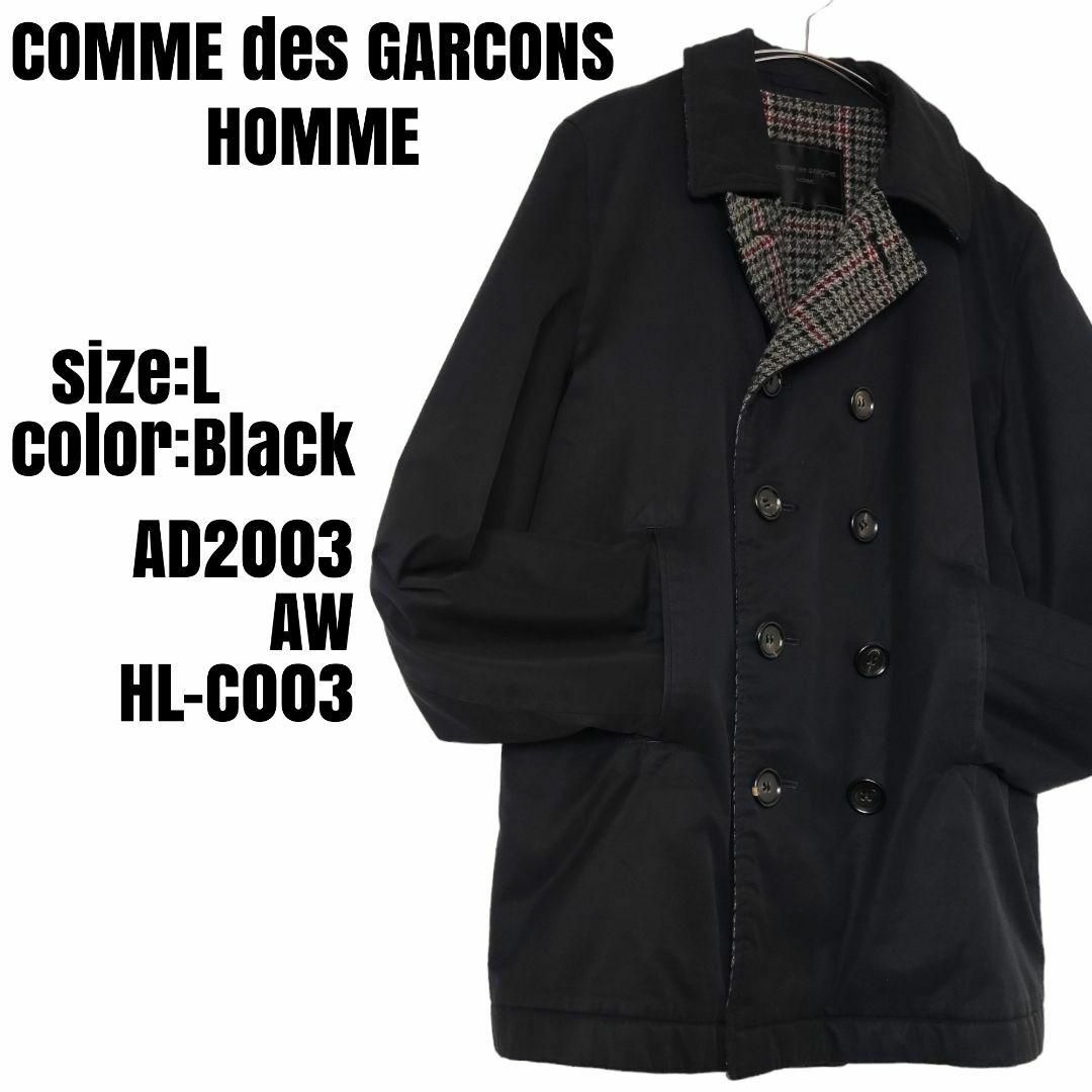 COMME des GARCONS HOMME - コムデギャルソンオム Pコート ピーコート