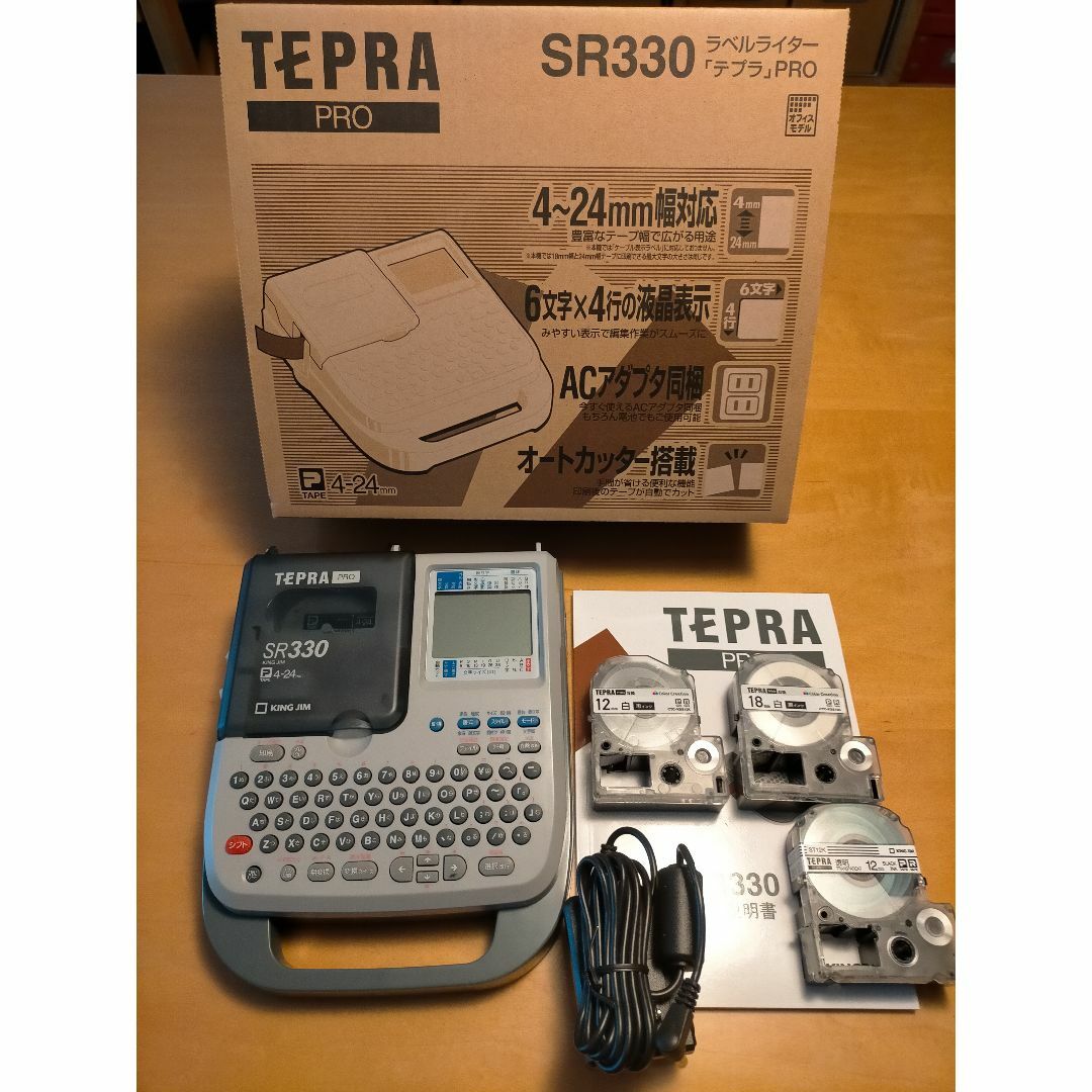 オフィス用品TEPRA（テプラ）PRO SR330 KING JIM