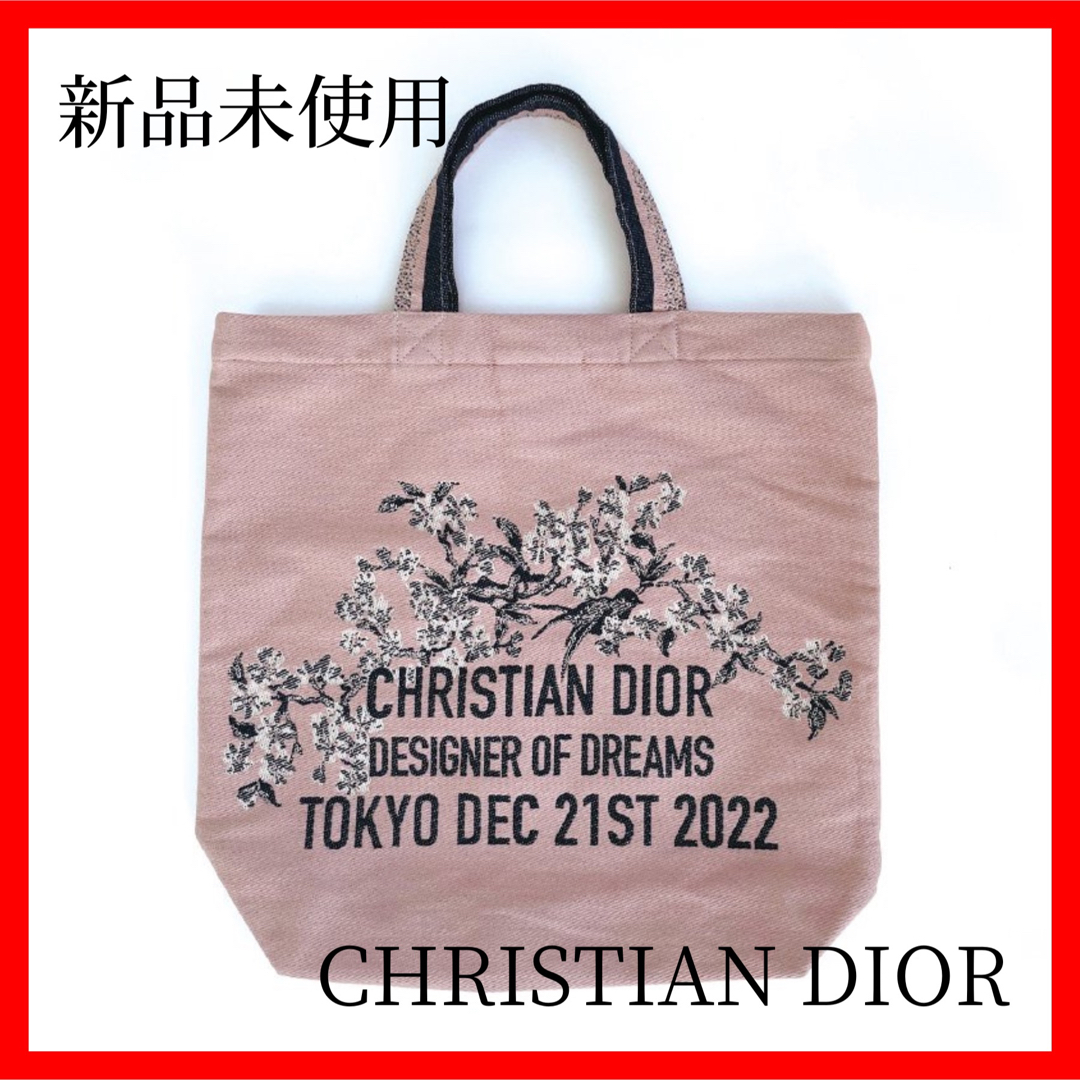 Christian Dior クリスチャンディオール ディオール展 夢の