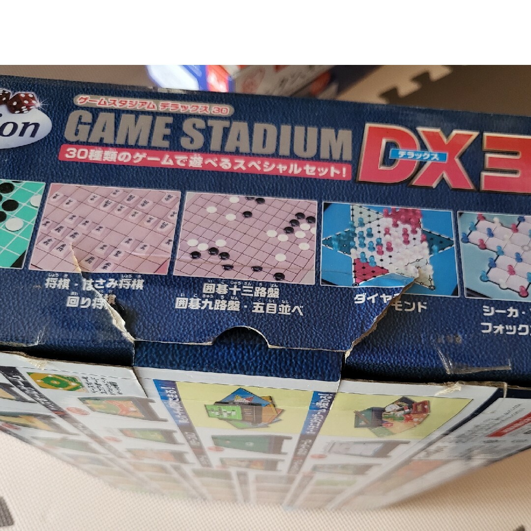 ゲームスタジアムDX30 エンタメ/ホビーのテーブルゲーム/ホビー(オセロ/チェス)の商品写真