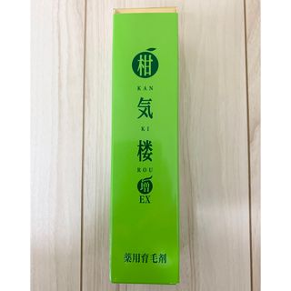 （s様専用）【新品】柑気楼　かんきろう　150ml(ヘアケア)