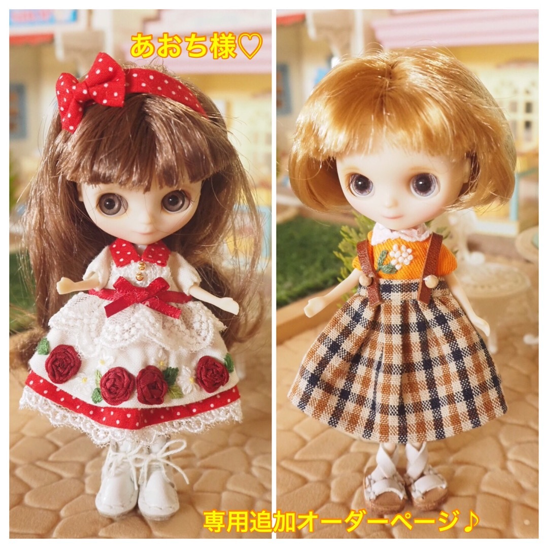 あおち様♡専用オーダーページ♪-