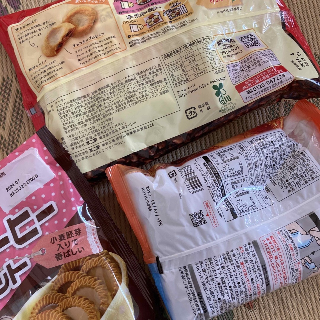 激安❗️食品詰め合わせ