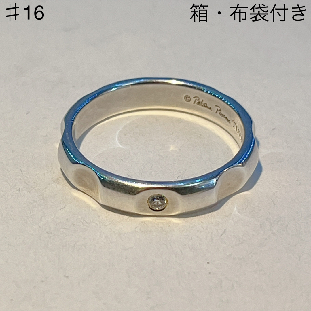 メンズ ティファニー パロマグルーブ ダイヤ リング sv925 17.5号-