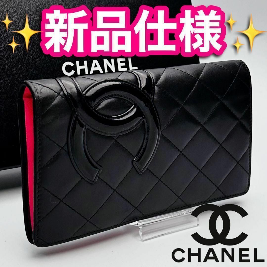 CHANEL - 限定！新品仕様CHANEL カンボンライン マトラッセ 正規品保証 ...