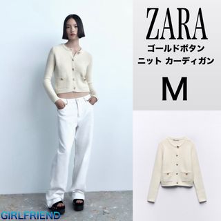 ザラ カーディガン(レディース)の通販 6,000点以上 | ZARAのレディース