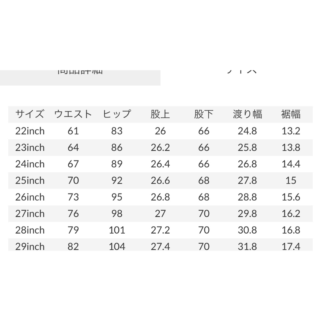 moussy mvsスキニー デニム 23インチ SLY rienda GYDA