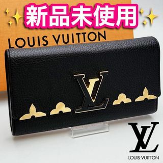 ヴィトン(LOUIS VUITTON) フラワー 財布(レディース)の通販 400点以上