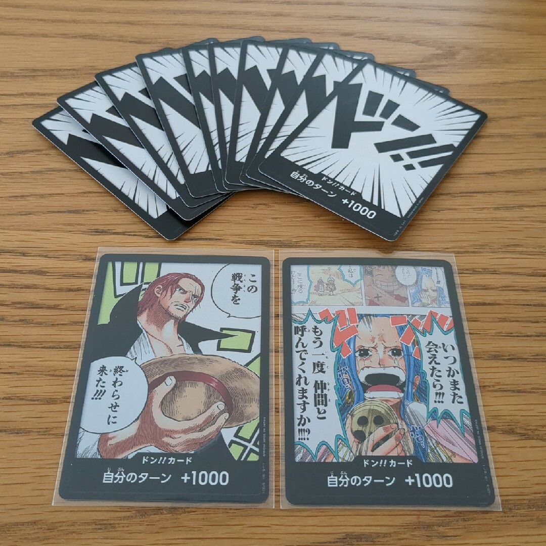 ONE PIECE - 同封150円 ワンピースカード ドンカード まとめ売り ONE PIECE - 同封150円 ワンピースカード ドンカード まとめ売り