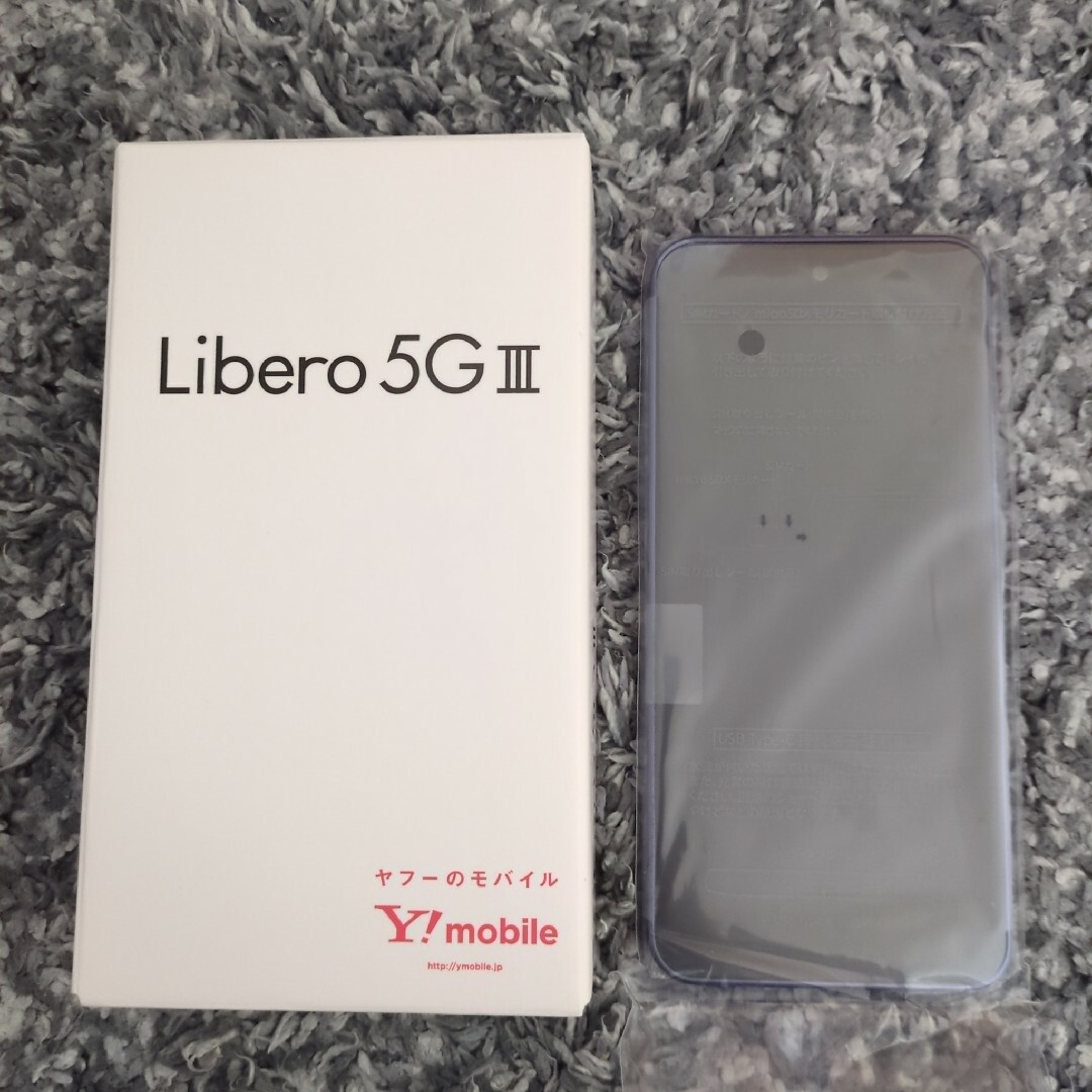 パープルOS種類Libero 5G III スマートフォン本体 新品未使用パープル