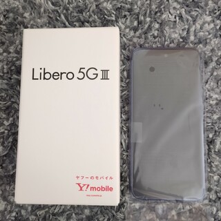 Libero 5G III スマートフォン本体 新品未使用パープル(スマートフォン本体)