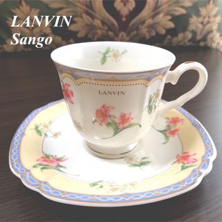 サンゴ(sango)の☆同梱1,000円割引マルシェ対象 カップ&ソーサー1客 LANVINランバン(グラス/カップ)