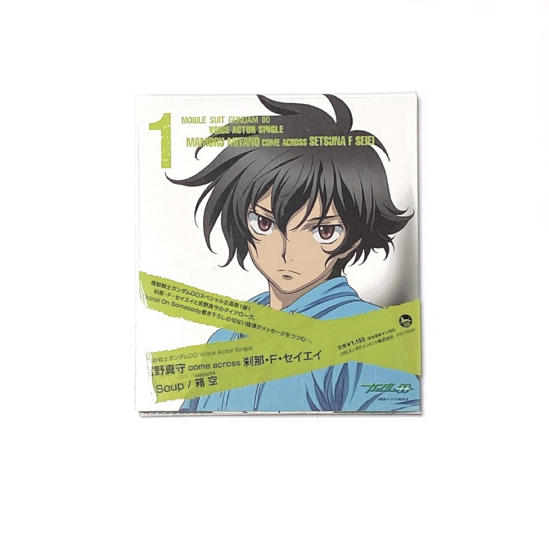 BANDAI(バンダイ)の機動戦士ガンダム00 Voice Actor Single Soup 箱空 エンタメ/ホビーのCD(アニメ)の商品写真