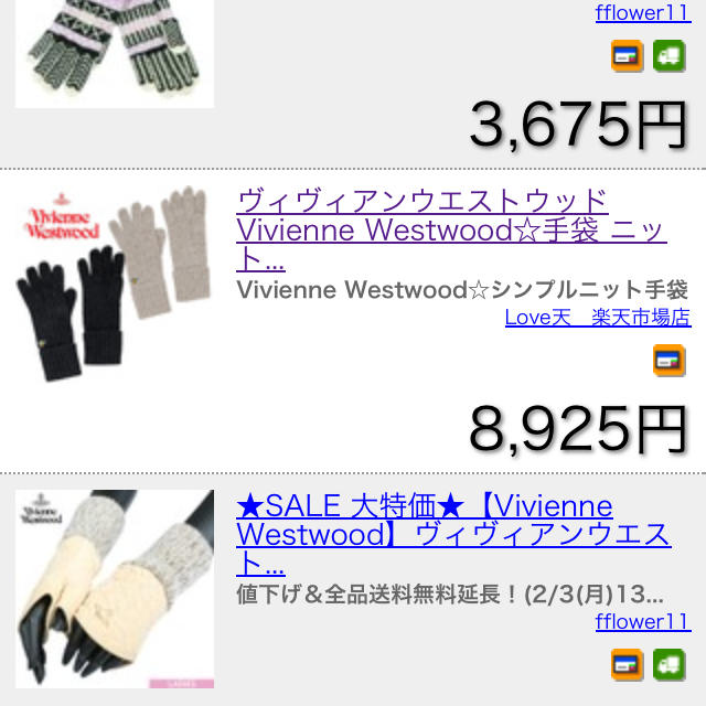 Vivienne Westwood(ヴィヴィアンウエストウッド)の【新品】定価8925円→3000円！！ レディースのファッション小物(手袋)の商品写真