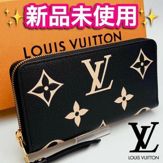 ヴィトン(LOUIS VUITTON) 財布(レディース)（プリント）の通販 700点