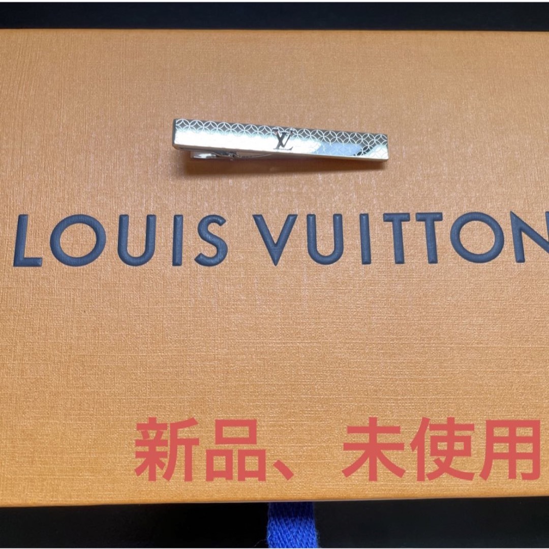 LOUIS VUITTON ルイヴィトン　シャンゼリゼネクタイピン　新品、未使用