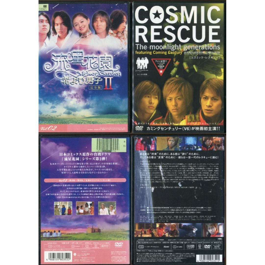 rd05771 邦画・洋画　色々１０枚DVDセット　　中古DVD