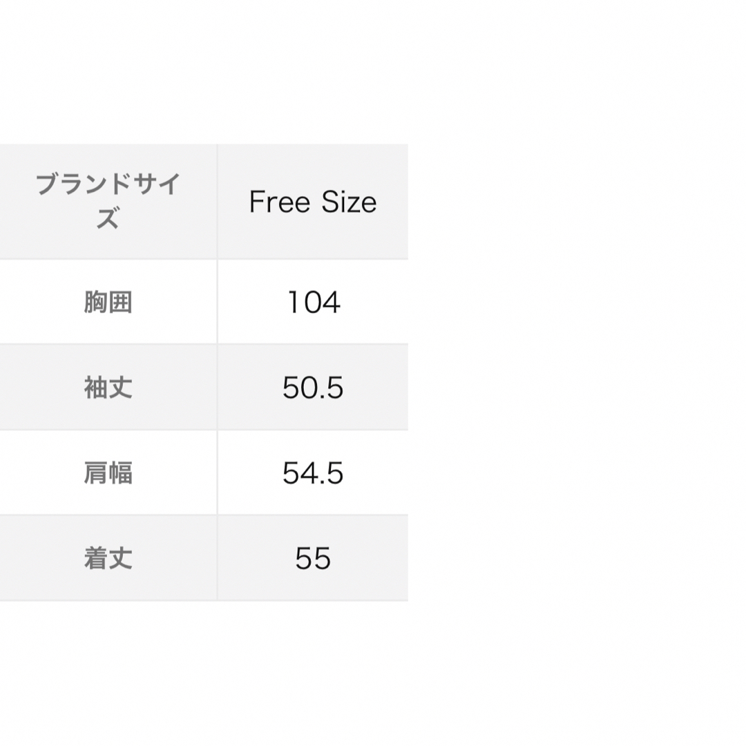 FRAY I.D(フレイアイディー)のFRAY.IDフリンジニットプルオーバー レディースのトップス(ニット/セーター)の商品写真