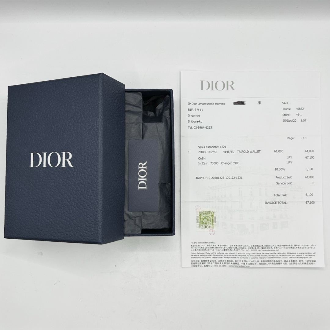 DIOR HOMME(ディオールオム)の美品 DIOR HOMME 三つ折り財布 オブリーク ジャガード トロッター 黒 メンズのファッション小物(折り財布)の商品写真