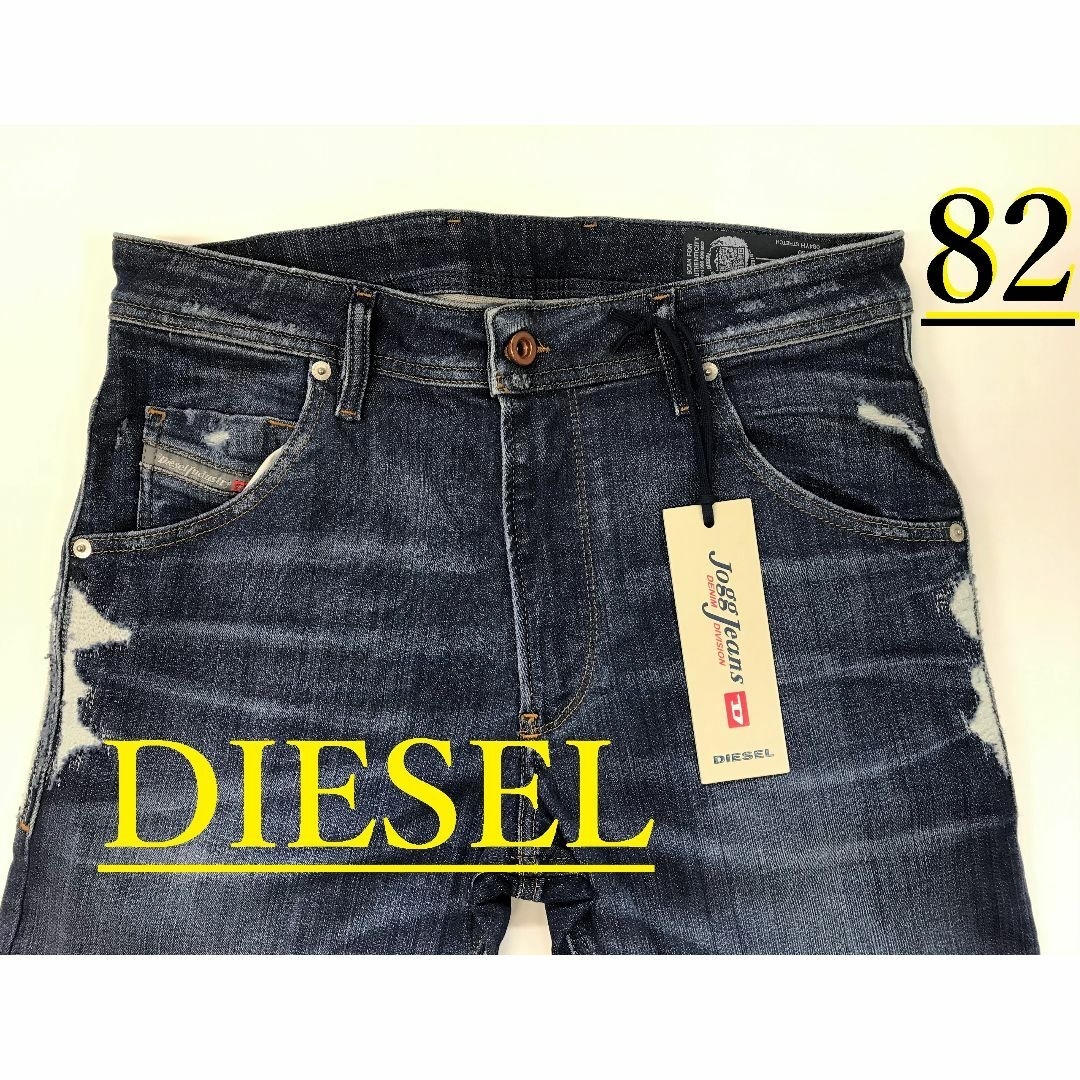 DIESELCRAVATTAディーゼル　ジョグ ジーンズ 1219　サイズ30 約82㎝　新品　SE2S