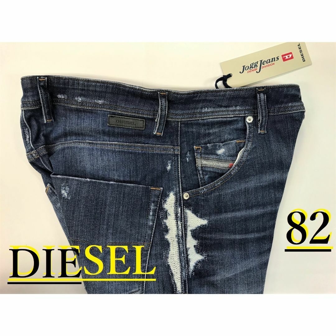 DIESELCRAVATTAディーゼル　ジョグ ジーンズ 1219　サイズ30 約82㎝　新品　SE2S