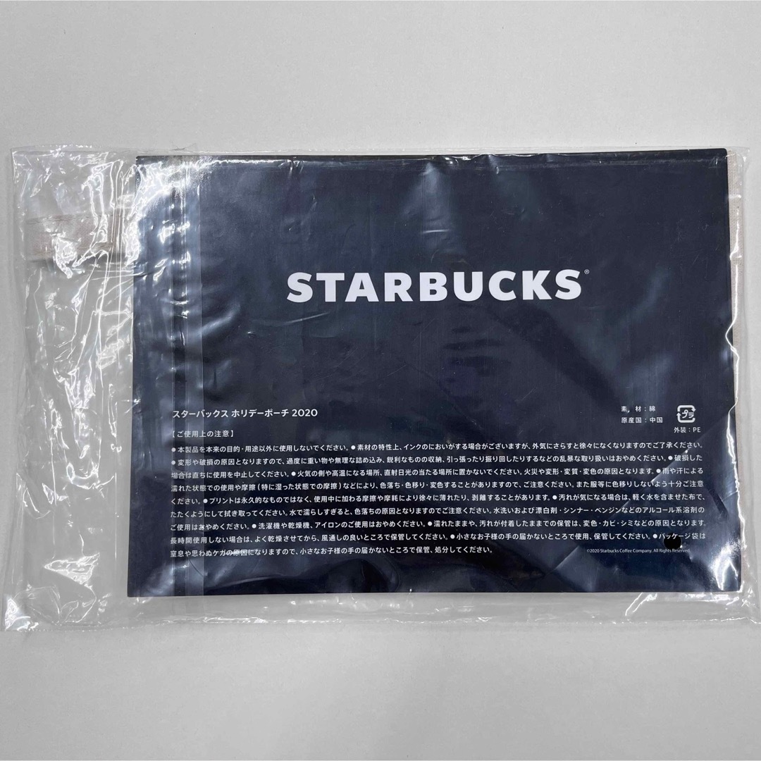 Starbucks Coffee(スターバックスコーヒー)の【匿名配送】スターバックス　2020ホリデー　キャンバスポーチ エンタメ/ホビーのコレクション(ノベルティグッズ)の商品写真