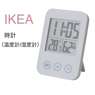 【新品】IKEA イケア 時計 ホワイト（スロッティス）温度湿度計 温度計湿度計