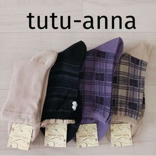 チュチュアンナ(tutuanna)のチュチュアンナ ソックス 4足セット(ソックス)