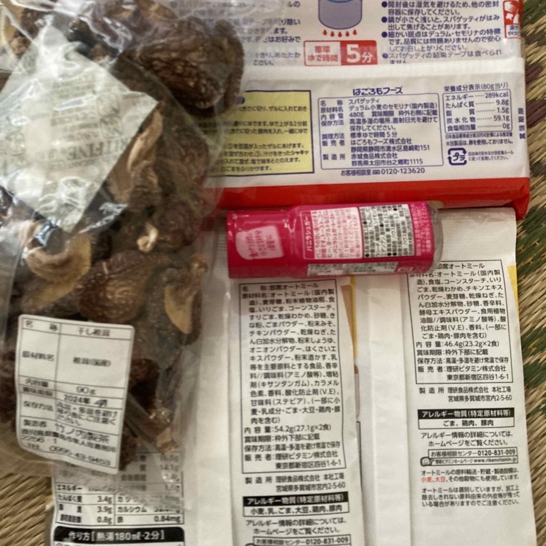 マーティ様専用❗️飲み物・食品詰め合わせの通販 by ❤️心❤️'s