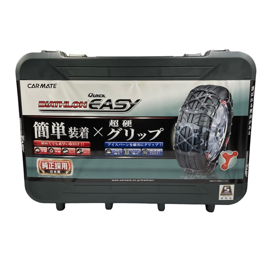 CAR MATE BIATHLON EASY バイアスロン 非金属タイヤチェーン QE16 1-