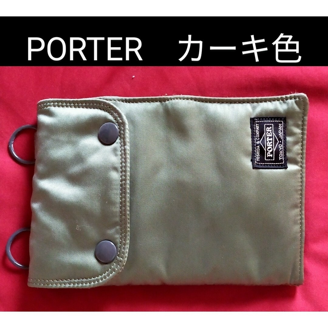 ②◆　PORTER　◆　タンカー　トラベルケース　◆　カーキ　セージグリーン◆