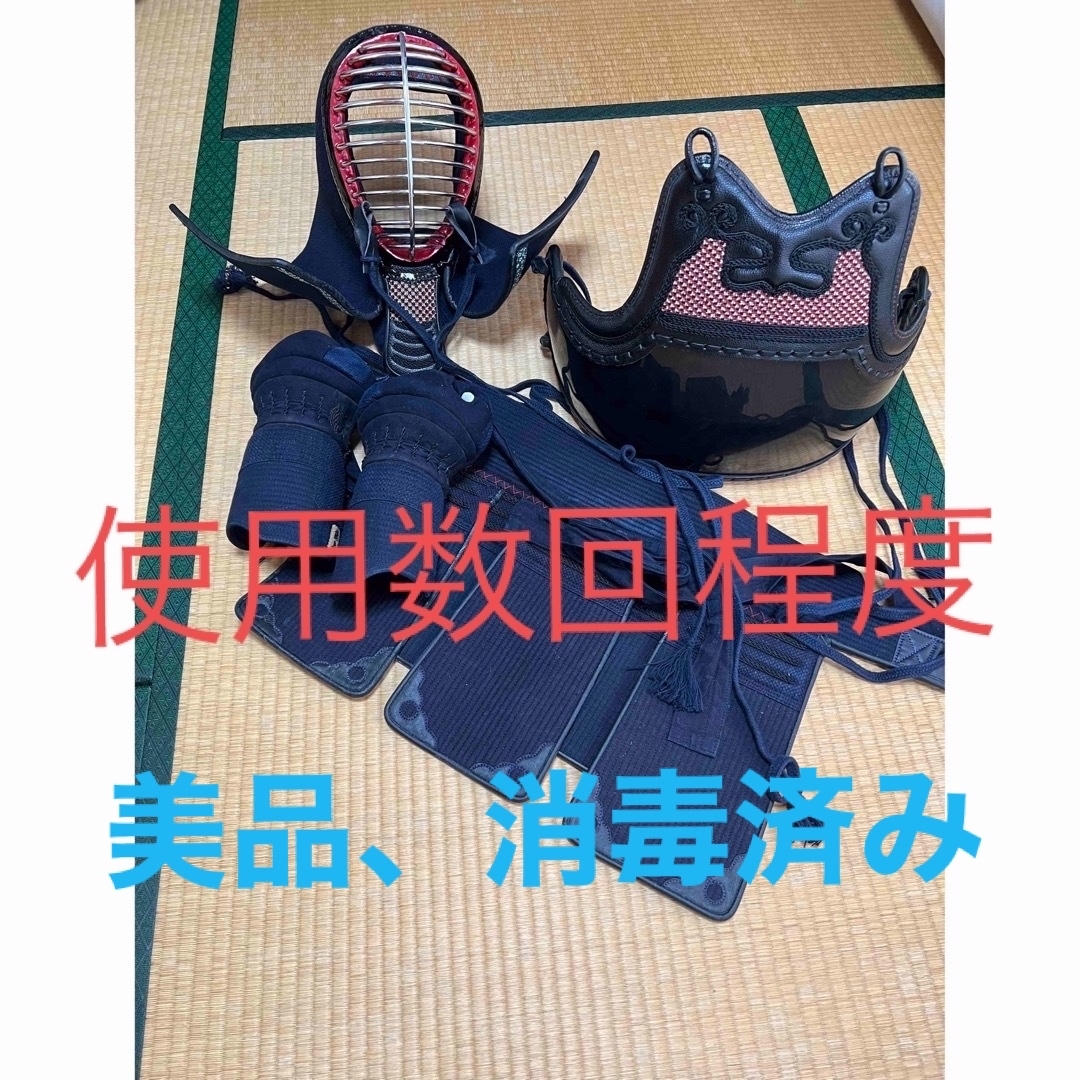 剣道防具一式の通販 by ♡|ラクマ