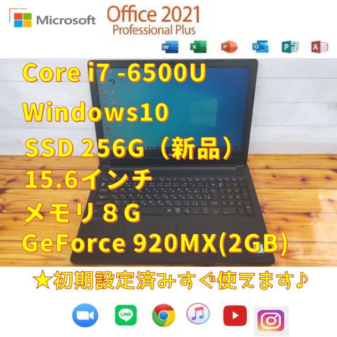 DELL - 【DELLノートパソコン】SSD 240G、office、 i7 138の通販 by