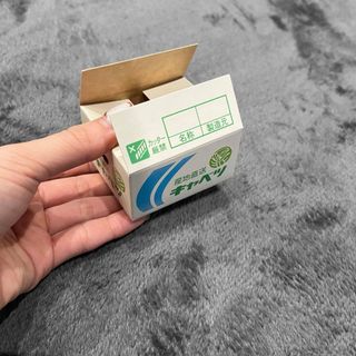 ꒰新品꒱ミニチュア ダンボール BOX 野菜(ミニチュア)