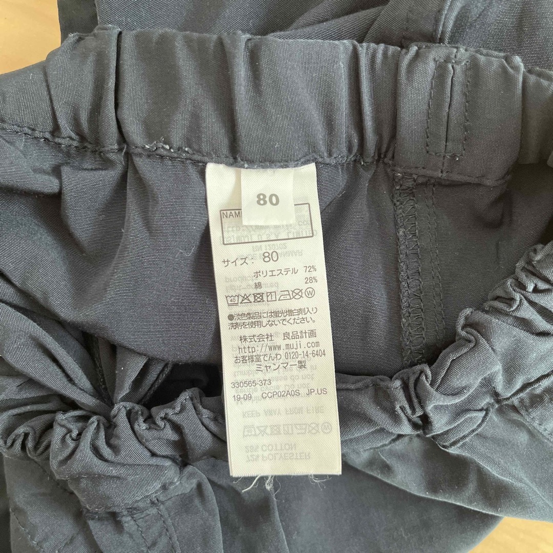MUJI (無印良品)(ムジルシリョウヒン)の無印♡ハーフパンツ80 キッズ/ベビー/マタニティのベビー服(~85cm)(パンツ)の商品写真