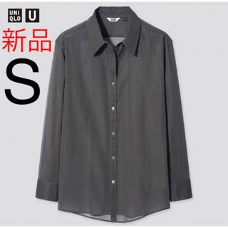 ユニクロ(UNIQLO)の新品　ユニクロ　ユー　シアーシャツ（長袖）Sサイズ　ダークグレー(シャツ/ブラウス(長袖/七分))