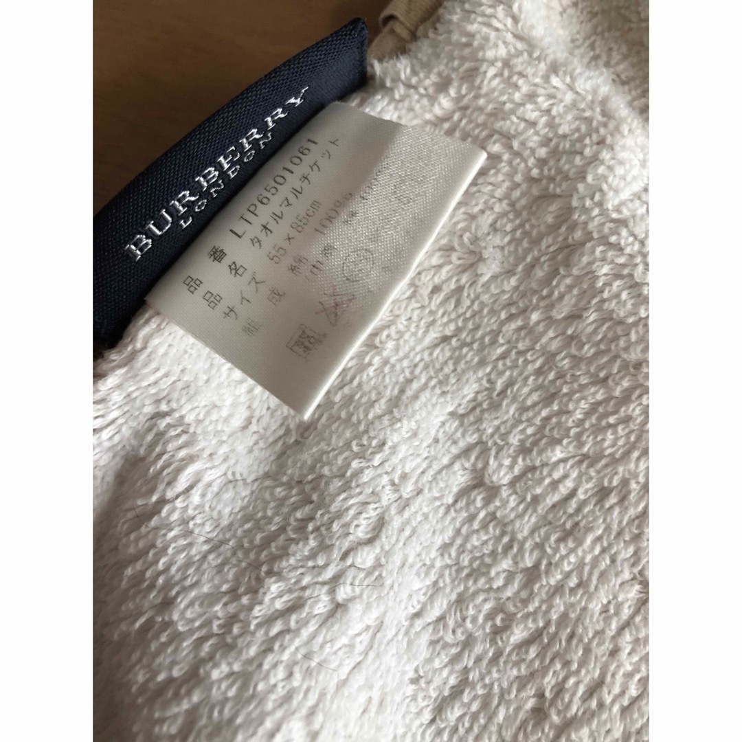 BURBERRY(バーバリー)のバーバリー タオルケット　バッグ付き キッズ/ベビー/マタニティの寝具/家具(タオルケット)の商品写真