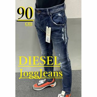 ディーゼル(DIESEL)のディーゼル　ジョグ ジーンズ 1219　サイズ34 約90㎝　新品　00SE2S(デニム/ジーンズ)