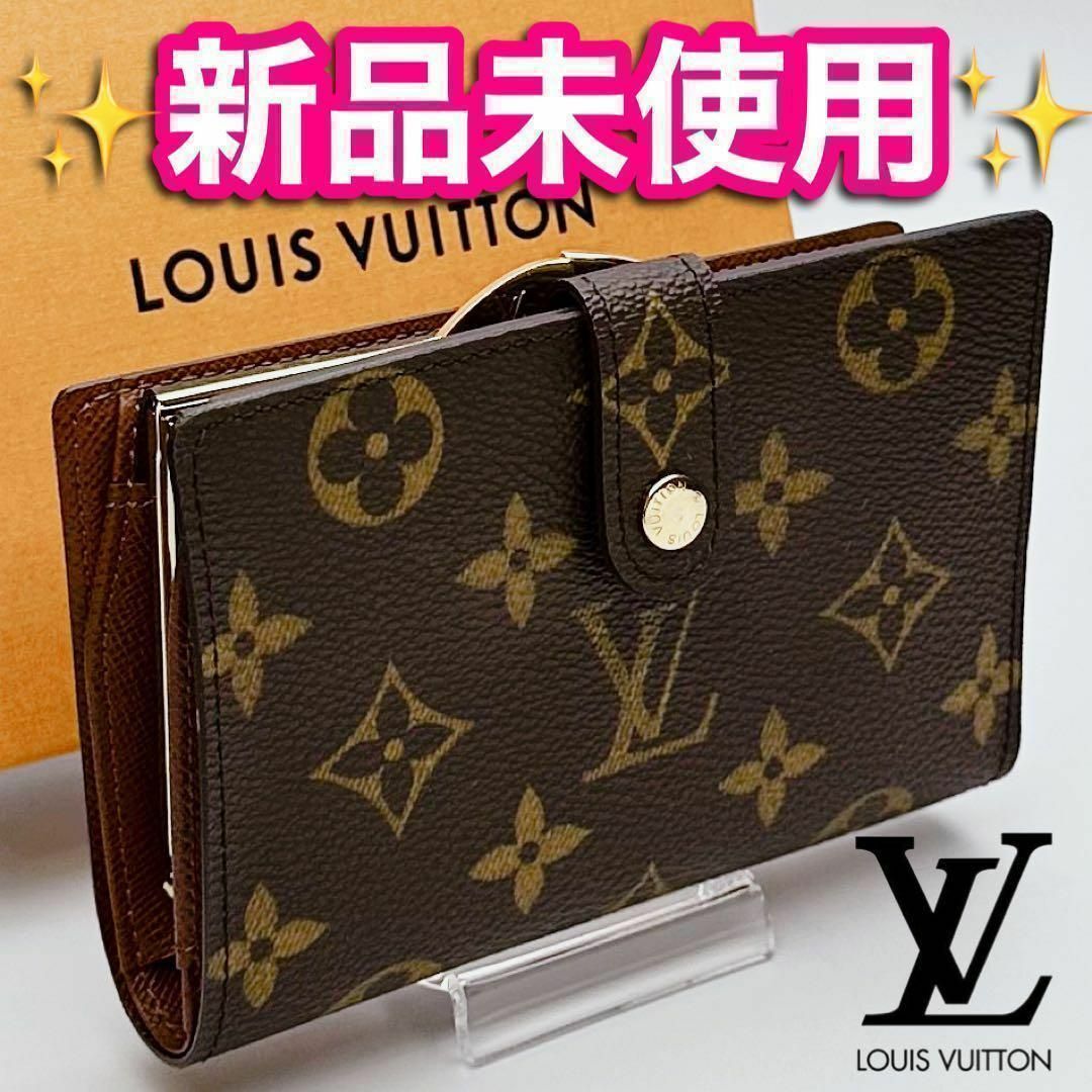 LOUIS VUITTON - 限定！新品未使用 ルイヴィトン ヴィエノワ8 ...