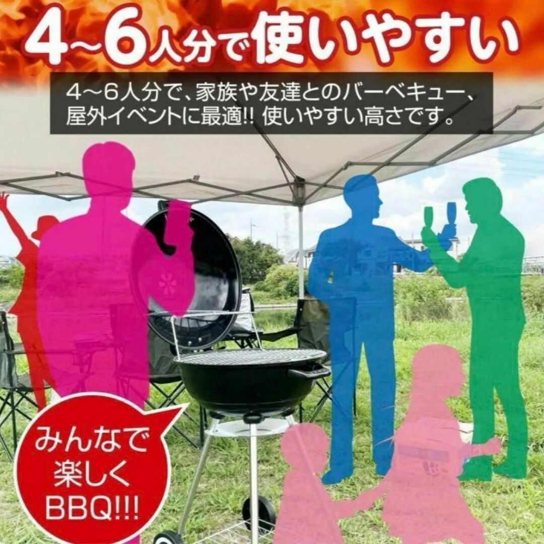 バーベキュー コンロ 直径46cm 4-6人用 炭 丸型 キャンプ焼肉 蓋 付き