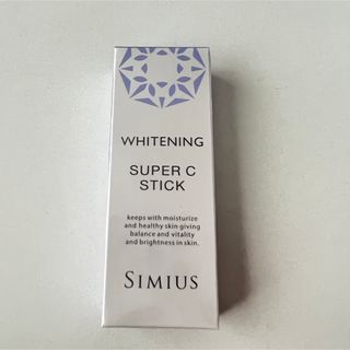 シミウス(SIMIUS)のシミウス　薬用ホワイトニング リフトケアシリーズ スーパーCスティック　2.7g(その他)