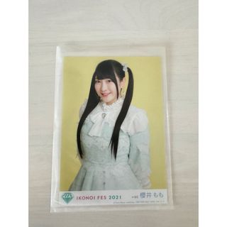 ≠ME ノットイコールミー ノイミー 櫻井もも 生写真(アイドルグッズ)