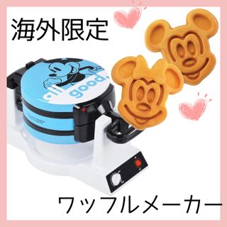 海外限定!新品未使用ミッキーミニーワッフルメーカー ダブルフリップ