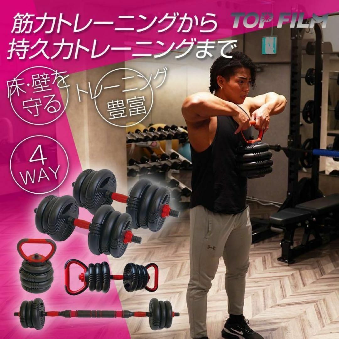 可変式ダンベル 40kg バーベルセット ケトルベル バーベル 滑止 可変式ダンベル 40kg バーベルセット ケトルベル バーベル 滑止