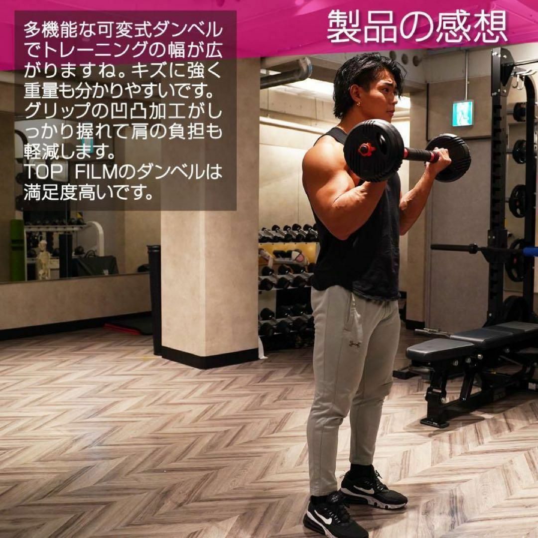 可変式ダンベル 40kg バーベルセット ケトルベル バーベル 滑止 可変式ダンベル 40kg バーベルセット ケトルベル バーベル 滑止