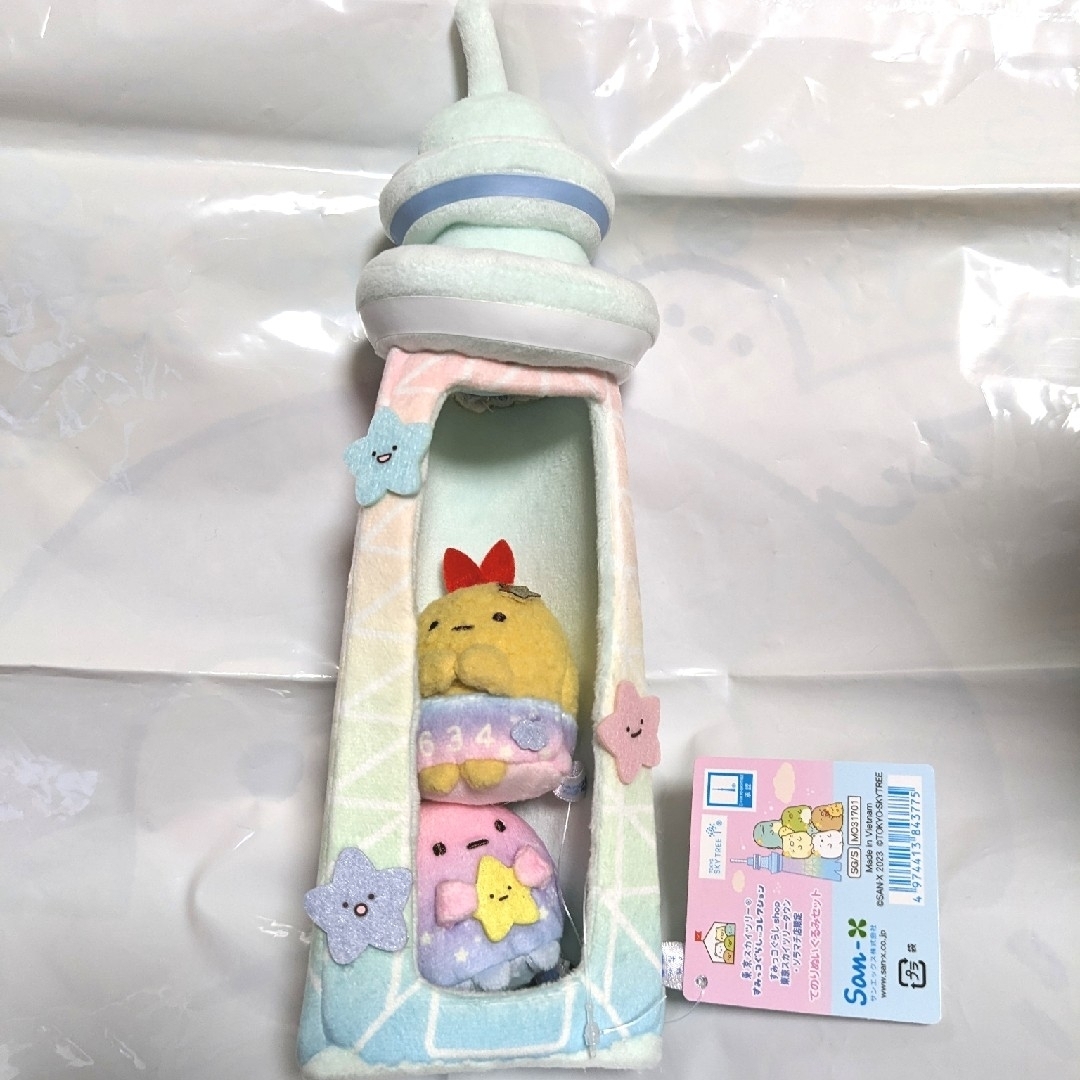 すみっコぐらし スカイツリー | フリマアプリ ラクマ