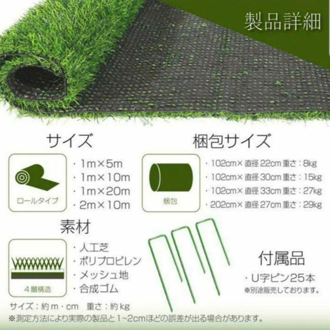 人工芝 ロール リアル 2m×25m 芝丈35mm 固定ピン付の通販 by 夢's shop